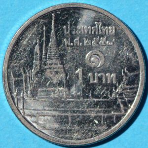 Thailand BE2558 baht rev DSLR.jpg