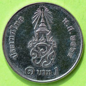 Thailand BE2564 baht rev DSLR.jpg