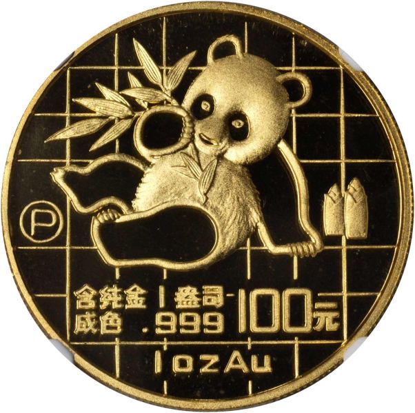 File:China SB117-2299o.jpg