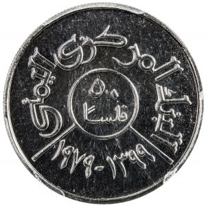 Yemen SA30-1026r.jpg